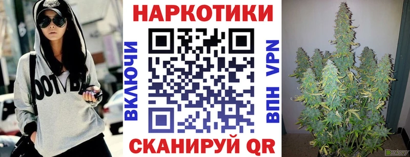 Купить Канабис Кодеин МЕФ Alpha PVP Камышин