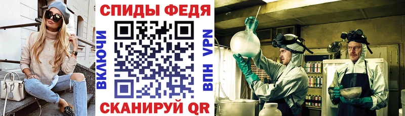 Купить закладки  Камышин  АМФ VHQ 