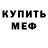 КЕТАМИН VHQ rustywka