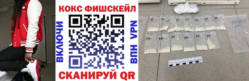 Купить  Камышин  COCAIN Колумбийский 