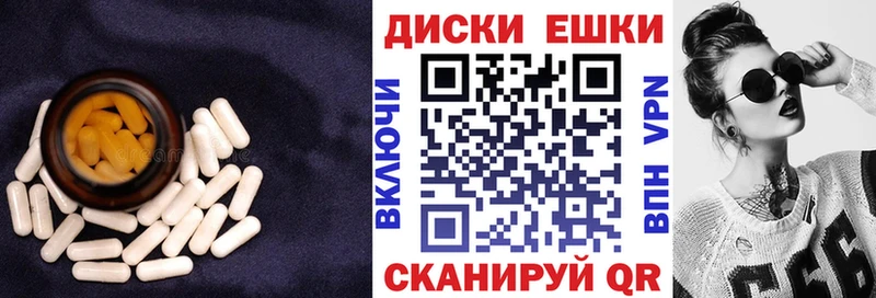 Купить  Камышин  ЭКСТАЗИ 280мг 