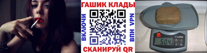 Купить  Камышин  ГАШИШ Изолятор 