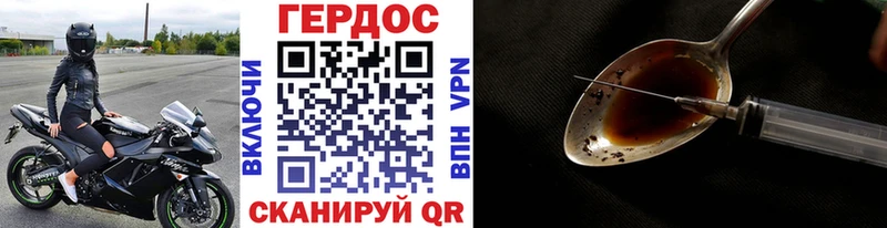 Купить закладки  Камышин  Героин Афган 