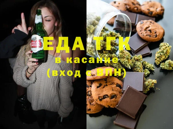 первитин Кодинск