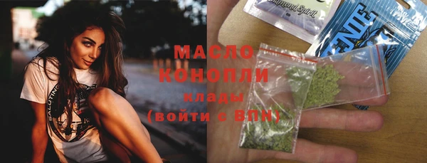 первитин Кодинск