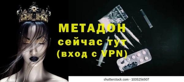 первитин Кодинск