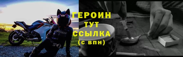 первитин Кодинск