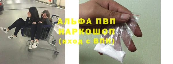 первитин Кодинск