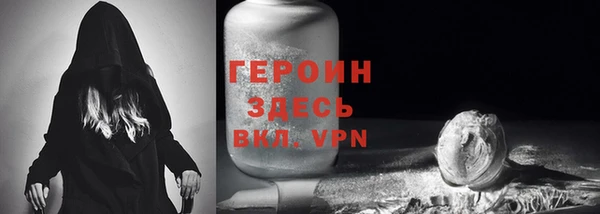 первитин Кодинск