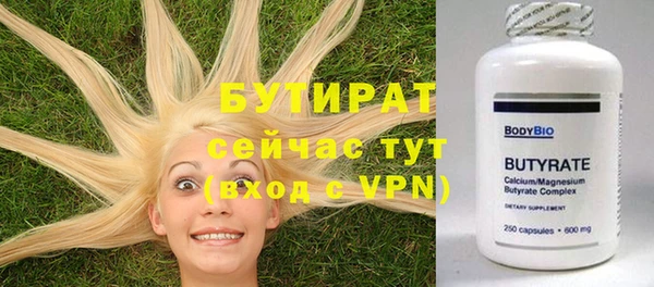 первитин Кодинск