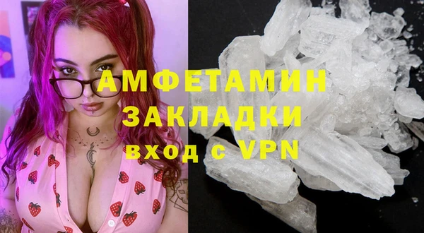 первитин Кодинск