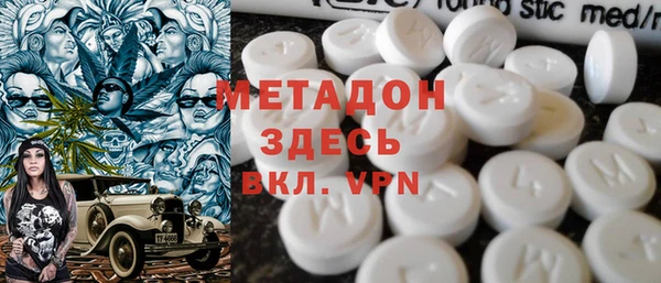 первитин Кодинск