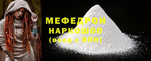 первитин Кодинск