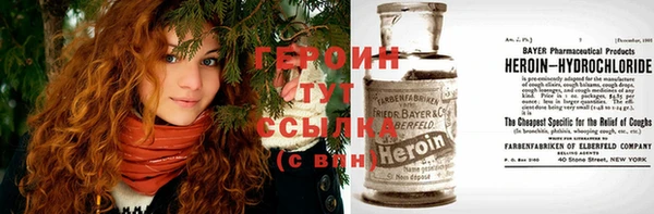 первитин Кодинск