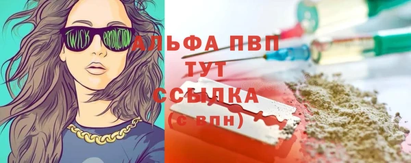 первитин Кодинск
