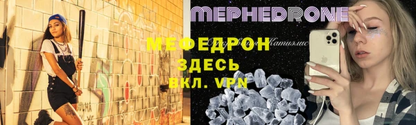 первитин Кодинск