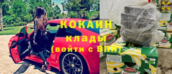 марихуана Козельск