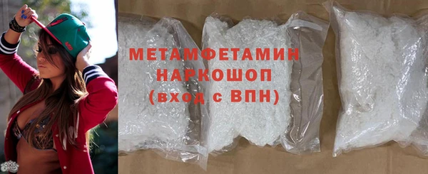 первитин Кодинск