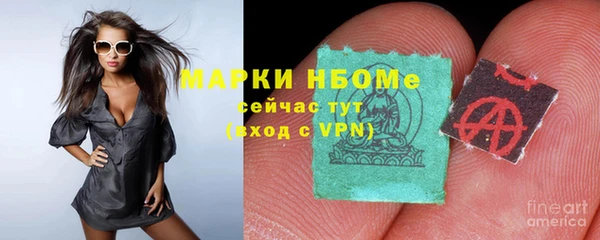 первитин Кодинск