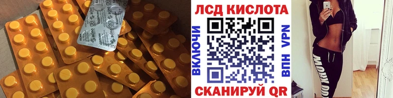 Лсд 25 экстази кислота  Купить где  Камышин 