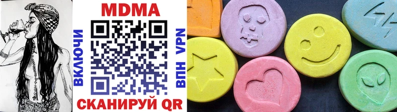 MDMA Molly  Купить где  Камышин 