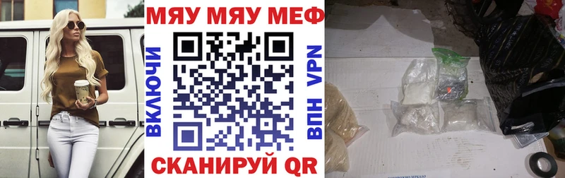 Меф mephedrone  Камышин 