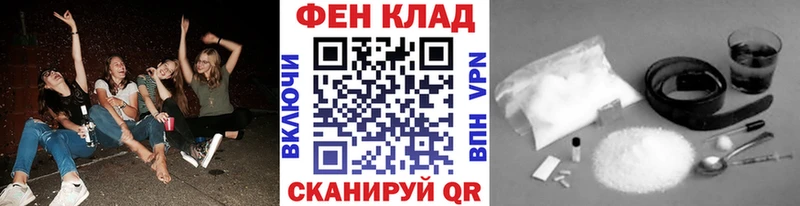 МЕТАМФЕТАМИН кристалл  Купить закладки  Камышин 