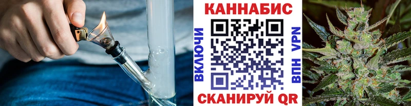 Купить закладки Камышин Конопля конопля